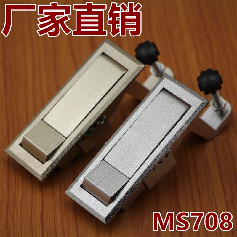 海坦MS708按钮平面锁 铁皮箱锁 高压锅炉锁 空压机锁 配电柜门锁