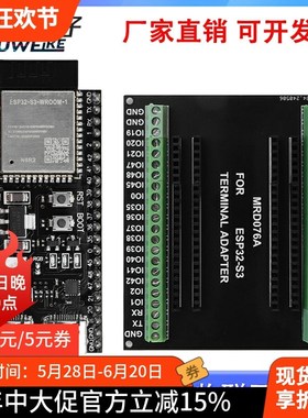 GPIO物联网开发板扩展板 44Pin兼容ESP32S3 适用于N8R2/N16R8