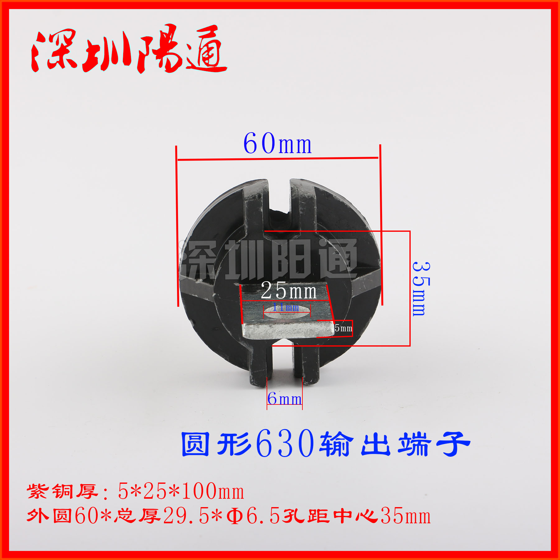 BX1-630焊机配件600A输出接线端子接线柱桩头电缆线圆形接头纯铜