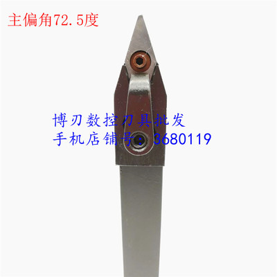 MVVNN2020K16尖头车刀 外圆数控车刀排 正中间刀片 主偏角72.5度
