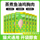直销宠物蒸煮鸡胸肉40g猫咪零食鸡小胸犬猫通用狗狗零食