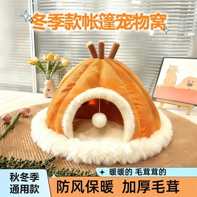 猫窝特大号冬季保暖封闭式南瓜色