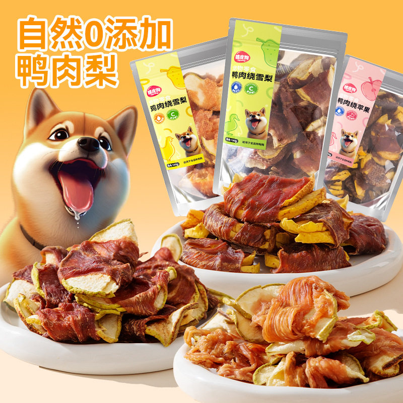 鸭肉绕雪梨100g宠物磨牙小零食泰迪狗狗鸡肉冻干宠物奖励训练食品,宠物/宠物食品及用品,狗冻干零食,淘宝优惠券,粉丝福利购,淘宝优惠卷