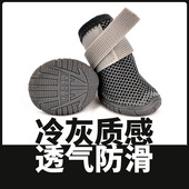 防滑薄款 弹力绑带透气网格鞋 子泰迪鞋 狗狗鞋 透气 牛筋底网格狗鞋
