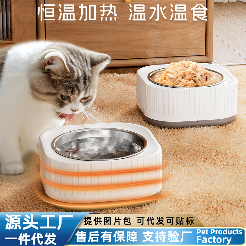 宠物恒温饮水机猫碗酸奶机猫咪喝水狗狗温水器宠物水碗冬天加热碗