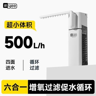 yee鱼缸内置过滤器静音六合一净水造浪制氧小缸水泵