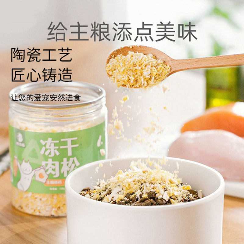 冻干碎小猫零食鸡肉粒肉松蛋黄粉幼猫猫咪猫粮伴侣拌饭肉辅食100g,宠物/宠物食品及用品,猫冻干零食,淘宝优惠券,粉丝福利购,淘宝优惠卷