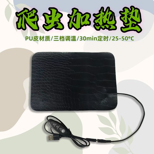 宠物电热垫宠物电热垫