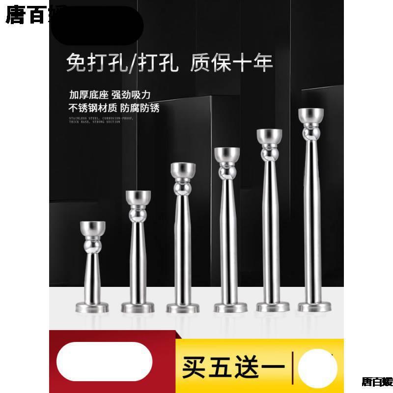 加长不锈钢吸免打孔强磁卫生间防撞挡吸器地装打孔碰顶