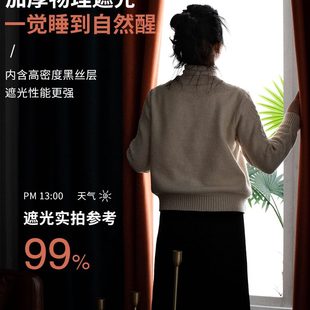轻奢客厅年 高档大气拼接2021遮光成品窗帘卧室现代简约棉麻20新款
