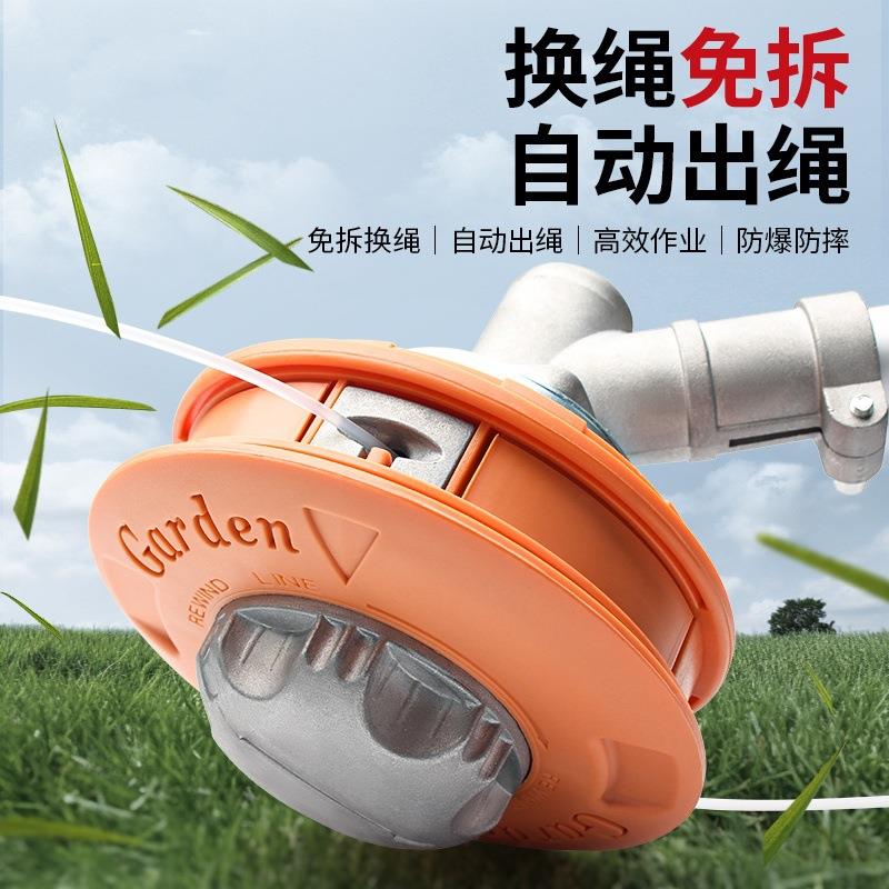 割草机打草绳打草头割灌机除草头免拆款耐磨打草机头通用配件大全