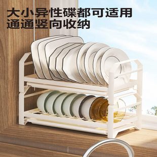 家用内碗置物架放碗 厨柜碗柜蝶收纳架厨房沥水碗架小号盘白色新款