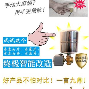 水全自动家用压力开关冷热水喷射泵自吸泵流管道泵热水器增压泵
