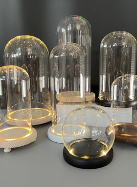 客厅桌面摆件永生花玻璃罩简约现代居家装饰品玻璃防尘罩底座带灯