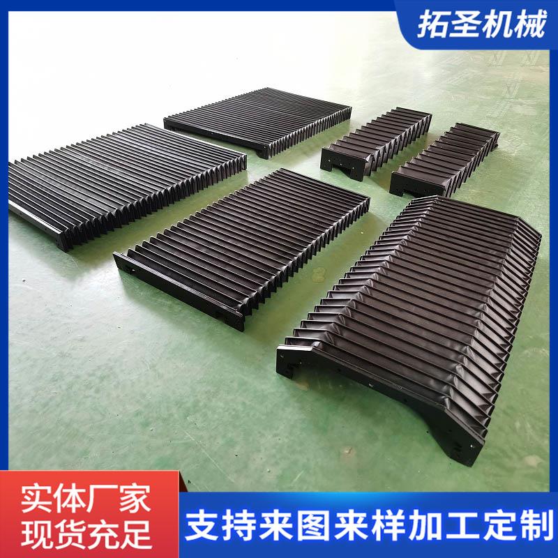风琴防护罩 机床风琴防护罩柔性弹性皮腔伸缩式风琴罩实体供应