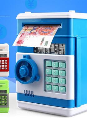 卡通密码箱存钱罐儿童玩具藏钱收纳储蓄罐创意玩具音乐动卷钱atm