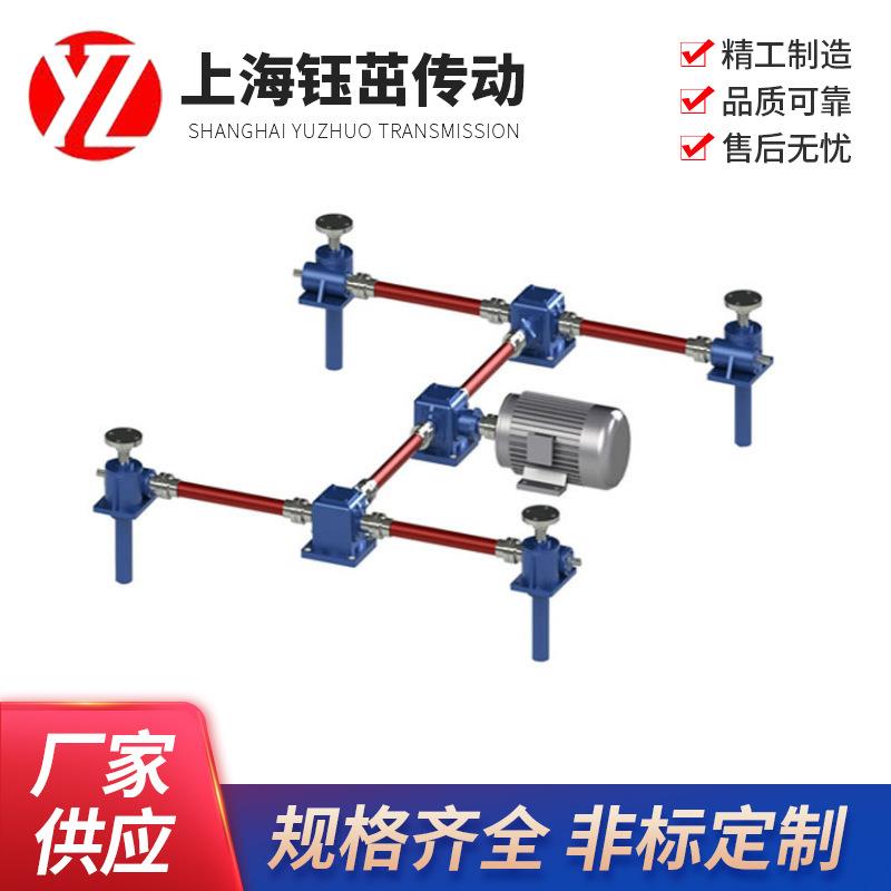 电动手摇梯形滚珠全不锈钢蜗轮两三四多台联动同步丝杆升降平台机