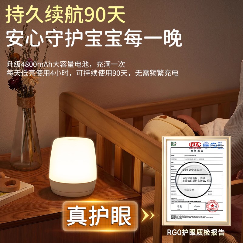 小夜灯婴儿喂奶护眼卧室睡眠夜间氛围床头台灯宿舍床上用微弱光起