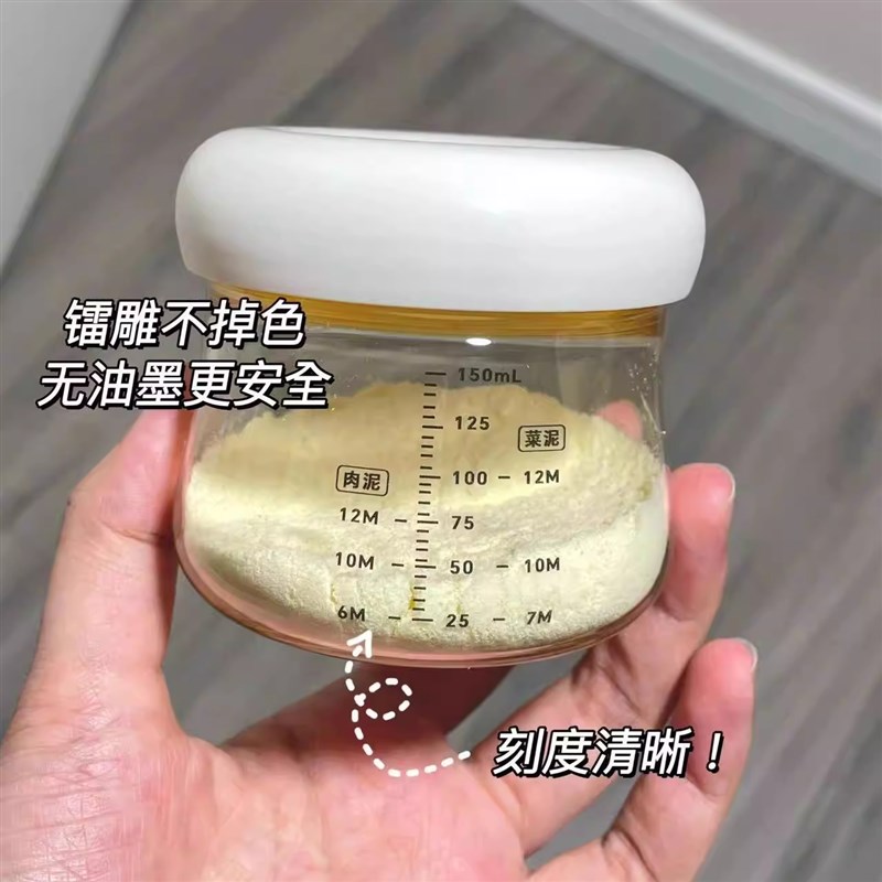 皇宠小奶盖辅食盒宝宝辅食碗婴儿专用非玻璃可蒸煮蛋外出辅食工具