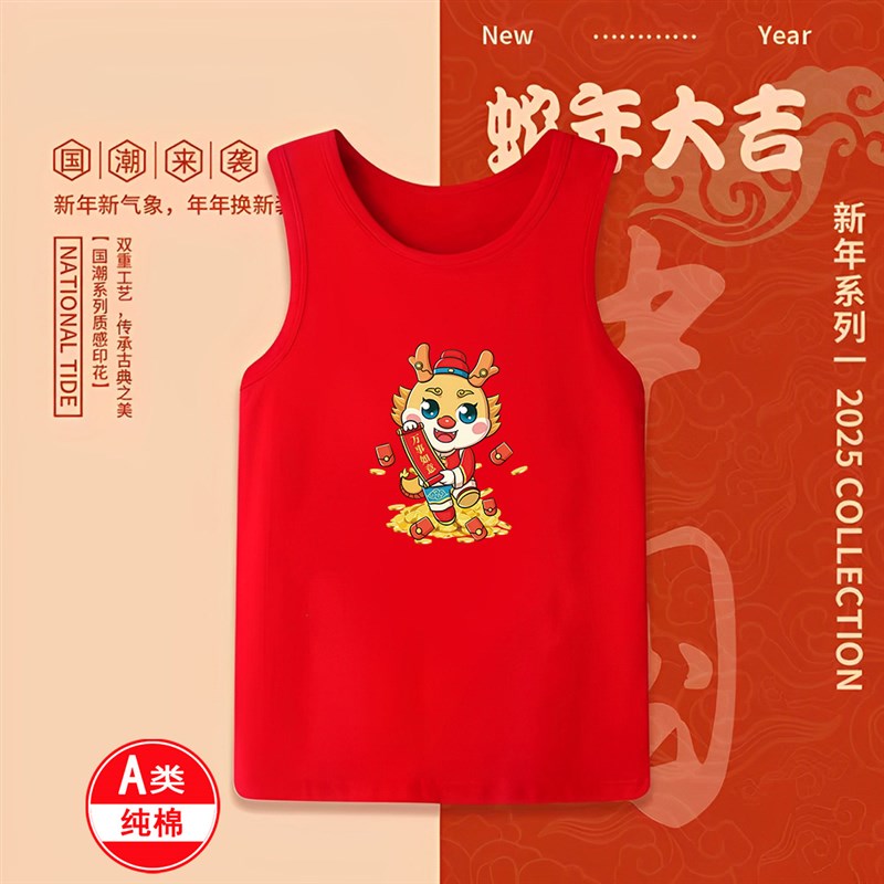 纯棉新年衣服过年T恤新款儿童背心男童女童打底无袖圆领卡通上衣