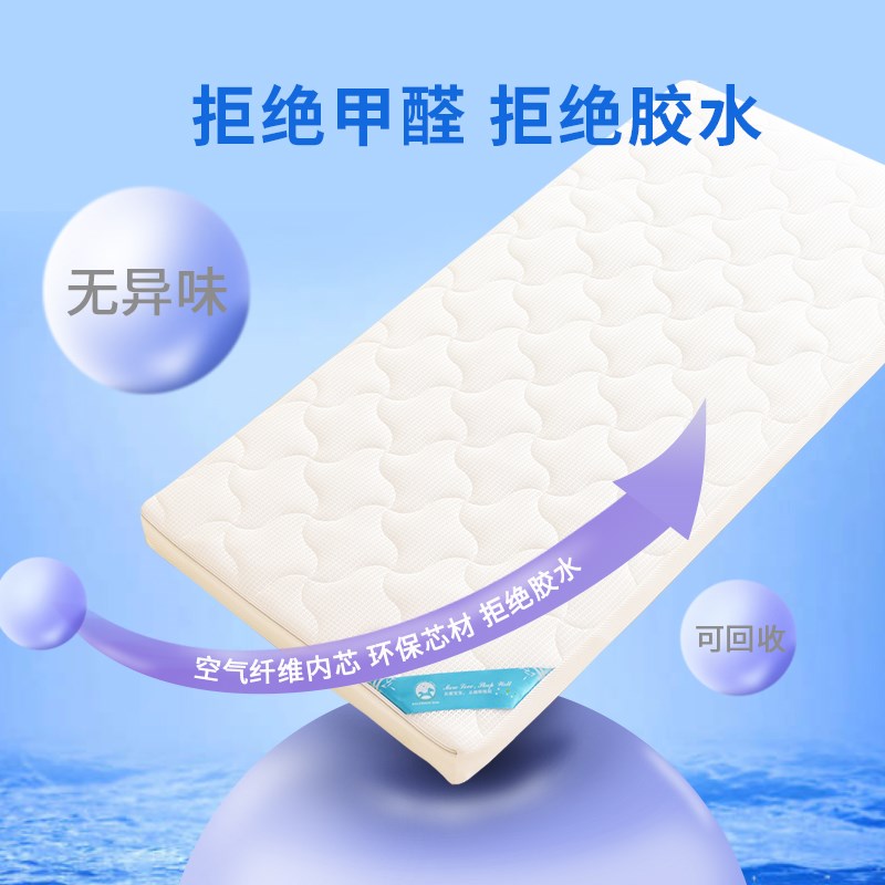 4d空气纤维床垫新生婴儿专用宝宝床垫3d透气儿童拼接床床垫可水洗