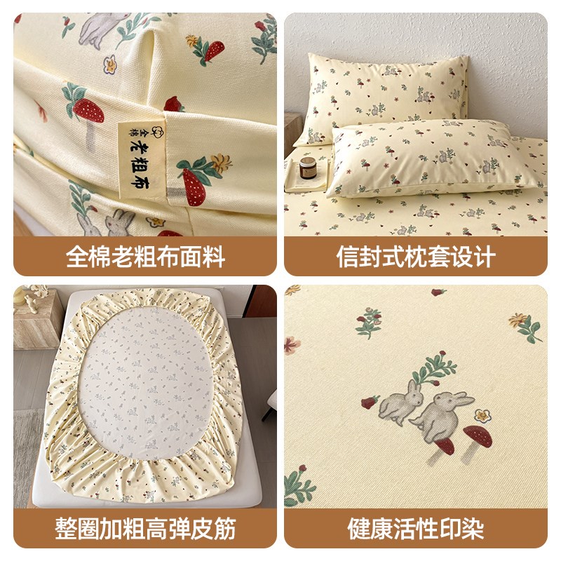 全棉老粗布床笠单件席梦思床垫保护罩100纯棉隔脏全包床单防尘罩