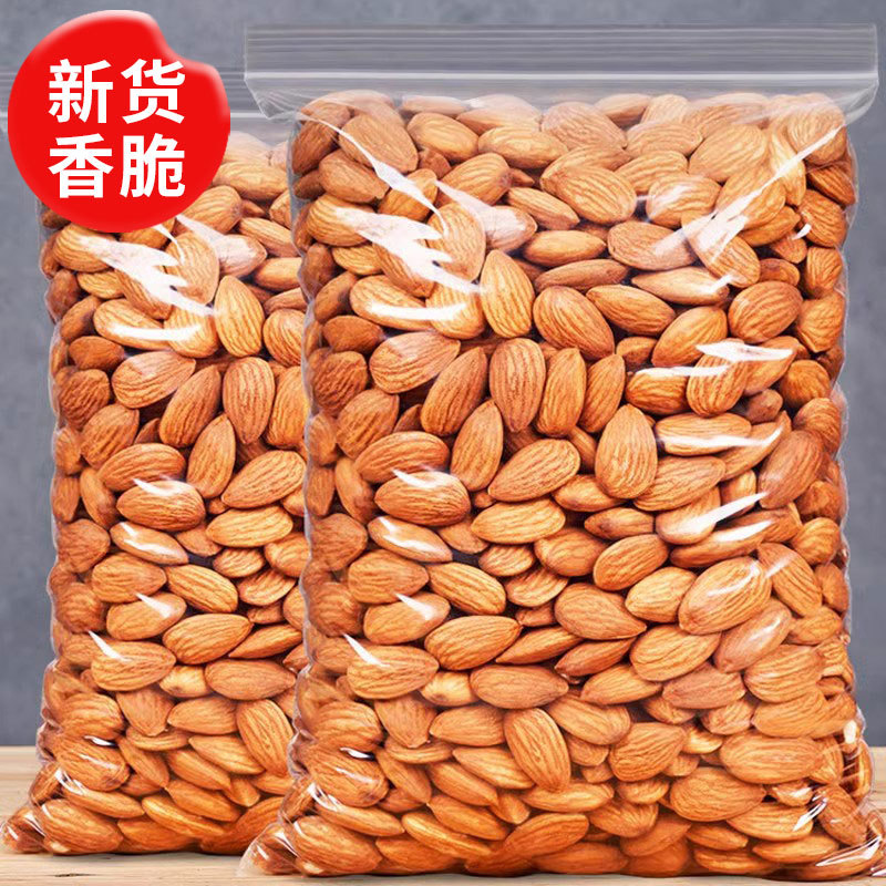 巴旦木仁新货巴达木烘培商业杏仁干果孕妇零食坚果炒货政补