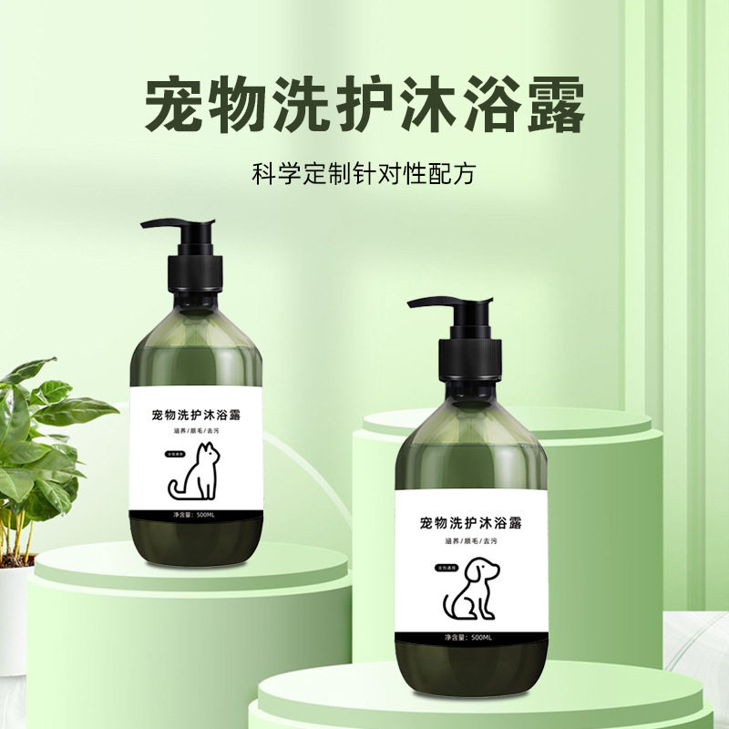 宠物洗护沐浴露氨基酸通用狗狗除臭留香浴液洗澡专用沐浴宠物用品,宠物/宠物食品及用品,狗香波浴液,淘宝优惠券,粉丝福利购,淘宝优惠卷