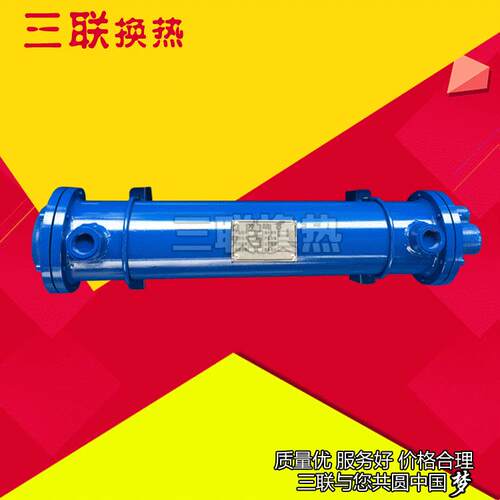 厂家供应GLC4-13冷却器油冷却器