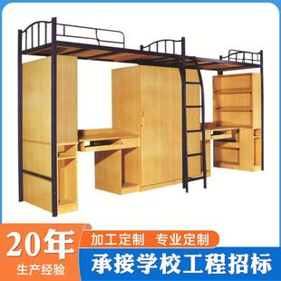 连体组合床子母公寓床双层铁艺床学校职工宿舍床上床下桌学生床