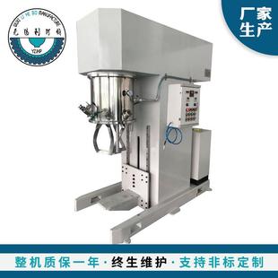 电动工业双行星搅拌设备 50L搅拌机工业盐搅拌机固定式