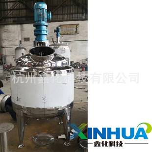 搅拌不锈钢加热搅拌罐混合搅拌罐不锈钢锅洗洁精搅拌罐