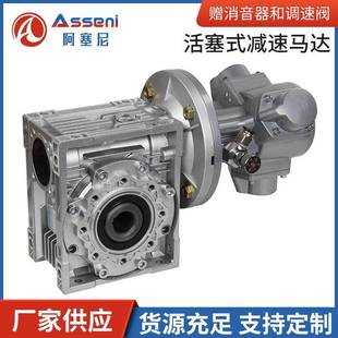 双导程减速马达涡轮蜗杆硬齿面斜齿轮减速机变速机 厂家供应活塞式