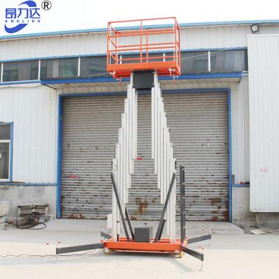 双桅柱铝合金升降机4-16米单双柱铝合金平台室内小型升降作业平台