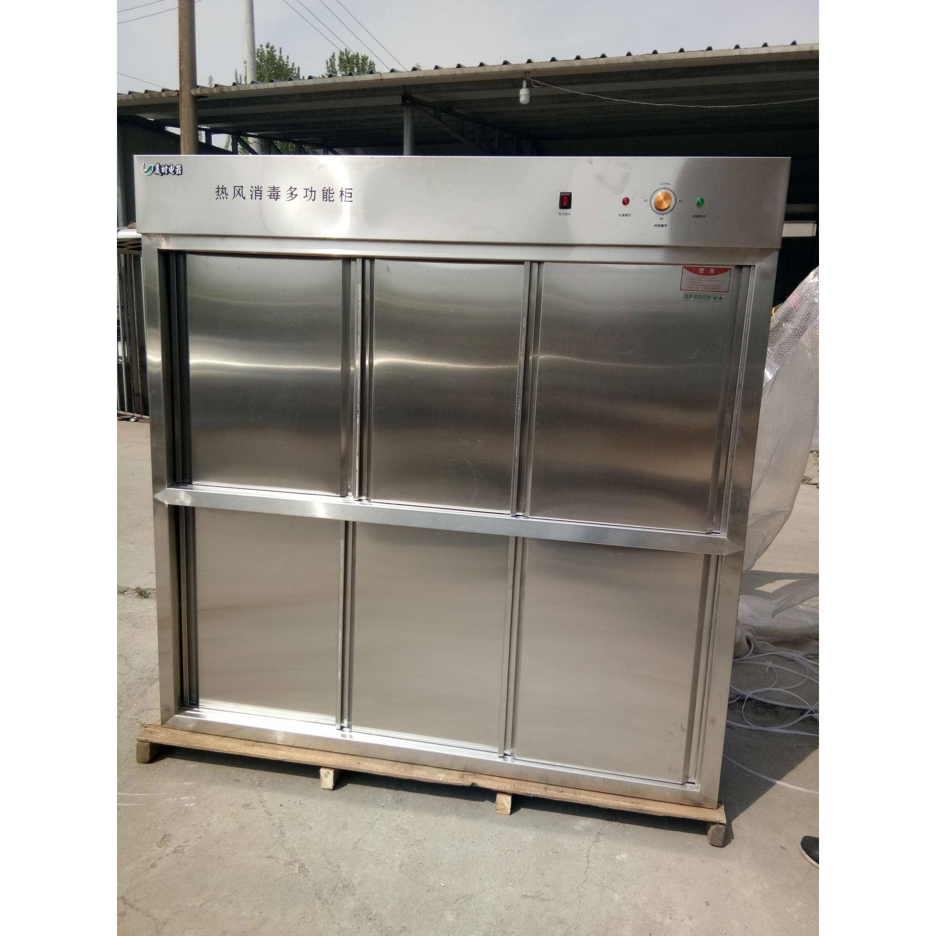 厂家零售商用立式双门高温热风酒店、餐厅、学校等消毒保洁柜