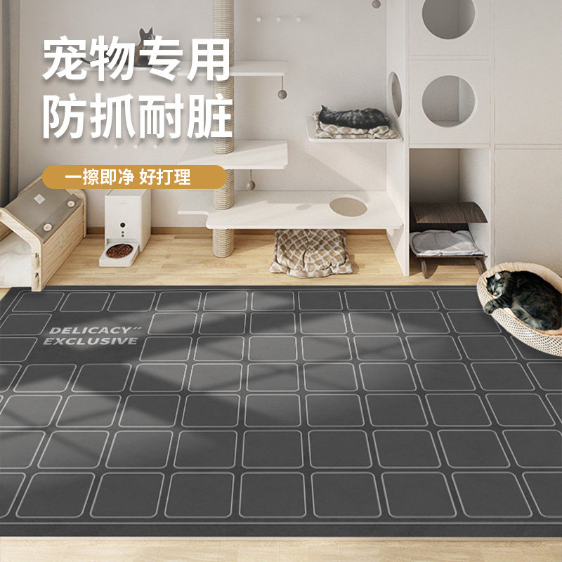 宠物地垫狗窝防水防尿围栏pvc免洗可擦养猫专用地毯隔凉保护垫子
