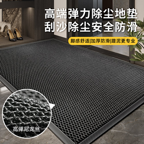 入户门地垫家用别墅大门口弹力门垫防滑脚垫室外进门地毯门外垫子