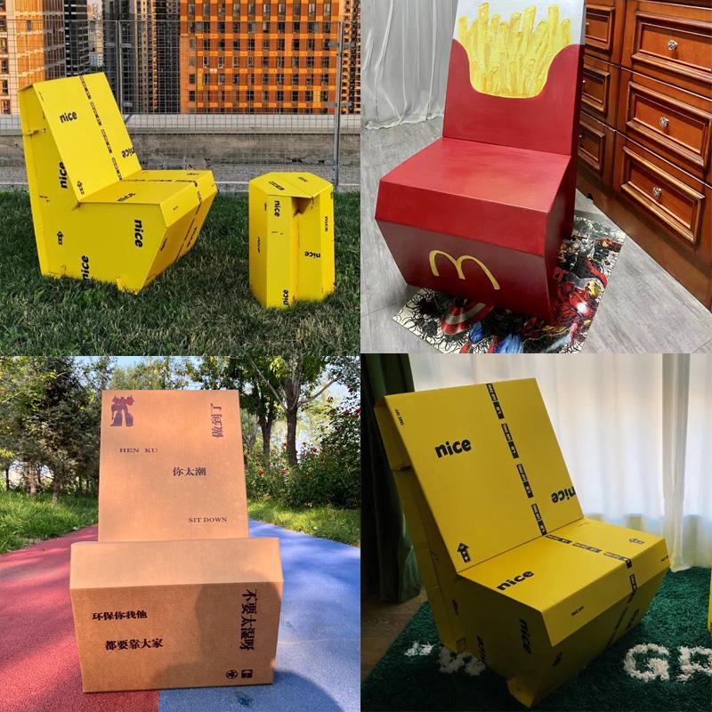 nower纸椅子纸沙发纸板家具瓦楞纸椅纸箱牛皮纸壳潮流纸做的椅子
