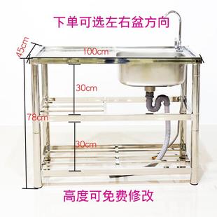家用洗手池洗菜盆户外阳台出租房简易带支架304 不锈钢水槽 单槽