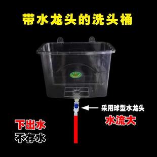 洗头桶壁挂式 水箱斗 塑料盛装 储水理发店手脸澡淋浴家用卫生间老式
