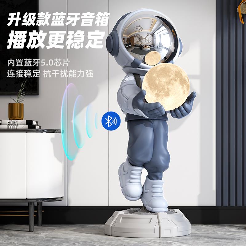 宇航员落地摆件客厅大型太空人音响沙发边电视柜饰品开业乔迁礼品