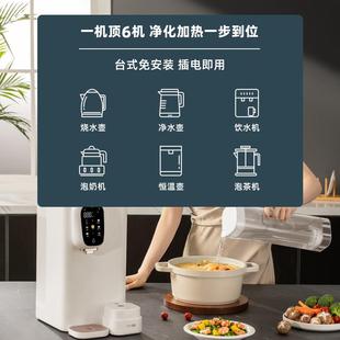 宜米矿泉台式 饮水机家用直饮加热一体净水器 净饮机免安装 即热式