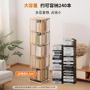 旋转书架家用客厅可移动多层置物架非实木省空间收纳神器简易书柜