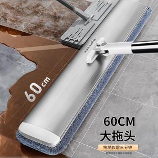 家用一拖净大拖布墩布铝合金拖地懒人神器 佳帮手平板拖把2023新款