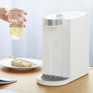 饮水机桌面台式 心想即热式 小型速热饮水器家用纯净水加热器一体机
