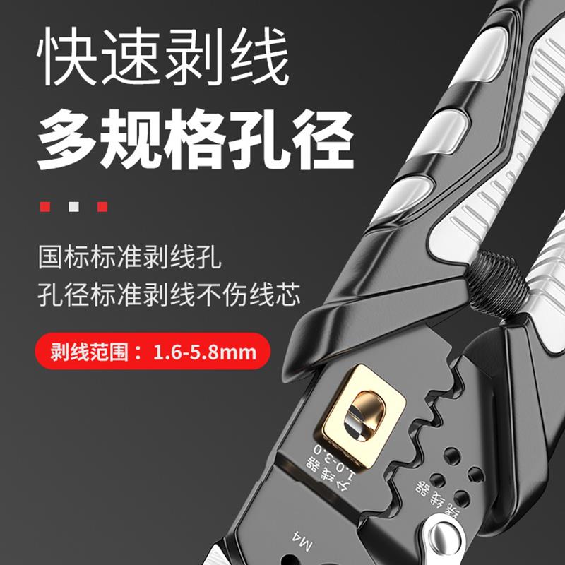 剥线钳电工专用工具多功能压线钳钳子接线拨线钳万用电线电缆剪刀