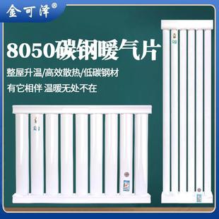 水暖集中供暖换热片立式 钢制家用暖气片卫生间换热器壁挂式 供暖
