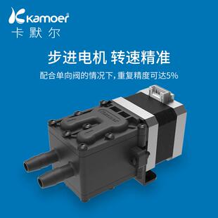 kamoer微型隔膜泵步进电机抽水泵自吸泵电动小型迷你计量泵增压泵