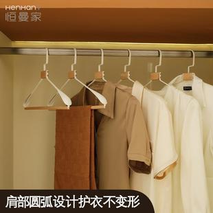 轻奢衣架家用挂衣撑铁艺镶木高档榉木不锈钢金属衣柜防滑无痕衣挂