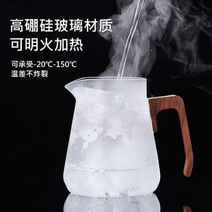 忆壶茶玻璃泡茶壶家用大容量茶水分离花茶壶电陶炉加热过滤茶水壶